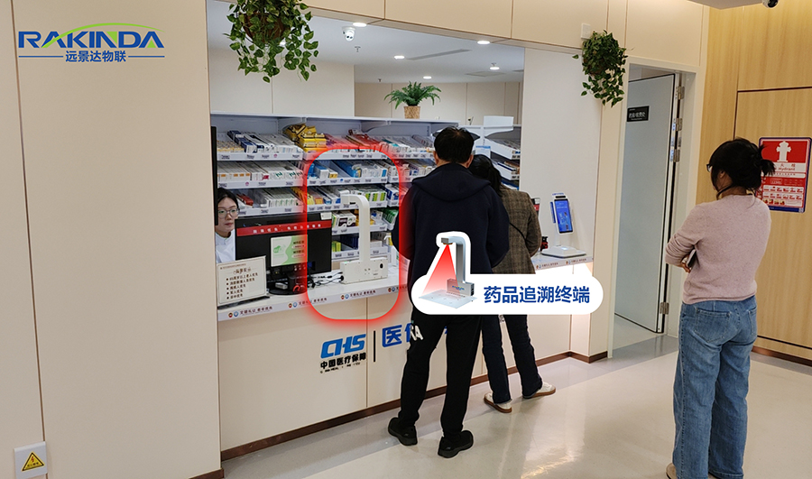 醫藥行業藥品溯源掃碼應用案例