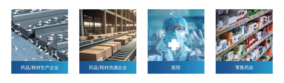 藥品溯源碼批量掃描設備場景應用