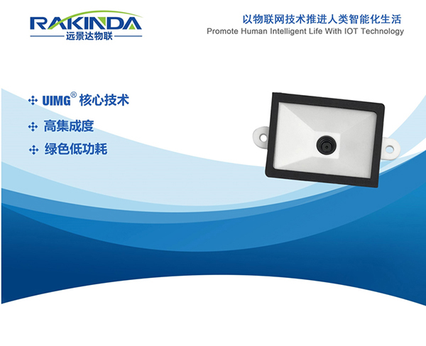 有沒有用在小型門禁終端上的二維碼模組？