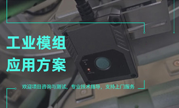 固定式掃碼器流水線條碼掃描，支持固定式、傾斜掃描