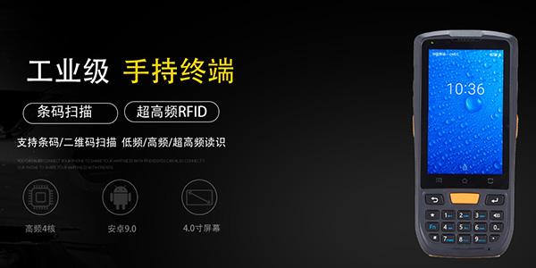 PDA二維數(shù)據(jù)采集器的工作原理,二維碼采集器有什么推薦產(chǎn)品? PDA二維數(shù)據(jù)采集器的工作原理,二維碼采集器有什么推薦產(chǎn)品?