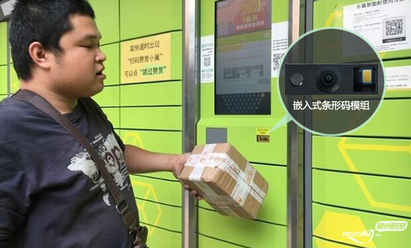 適用于安裝到柜式終端的嵌入式條形碼模組？
