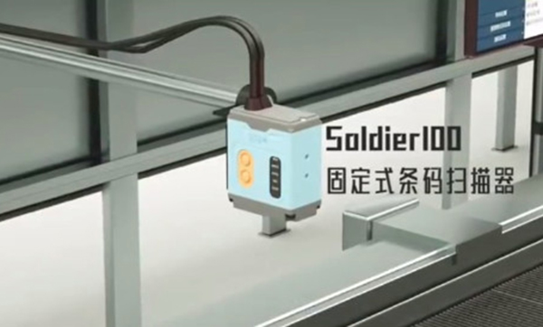 固定式條碼掃描器推薦這幾款！高效識別，多場景適用！你選對了嗎
