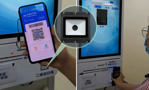 條形碼掃描儀模組在醫療行業識讀領域中的應用