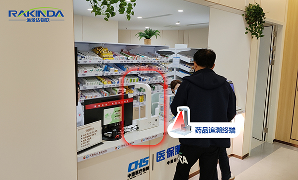 藥品追溯碼高拍儀案例：HG600助力醫院藥房藥品全鏈條精準追溯