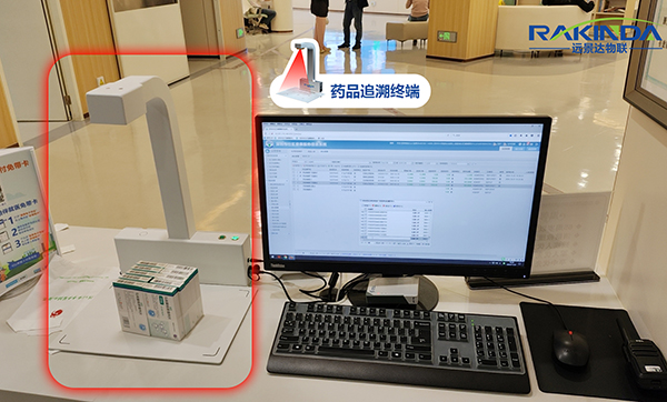 藥品追溯識別終端案例：醫保藥品追溯碼信息采集都在用這款高拍儀