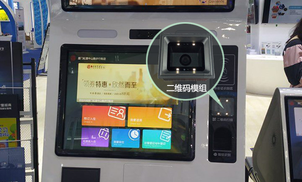 二維碼模塊體積大又厚難以嵌入觸摸一體機，不妨試試LV4500掃碼器