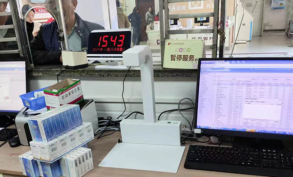 藥品追溯碼掃碼設備案例：HG600藥品溯源一體機落地深圳多家藥店