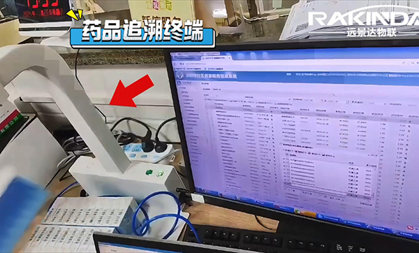 案例分享—藥品溯源碼批量掃描錄入設備落地深圳多家醫院社康