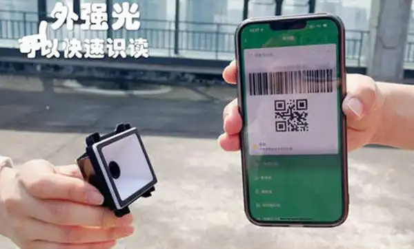 自助終端如何集成(選擇)二維碼模塊? 自助終端如何集成(選擇)二維碼模塊?