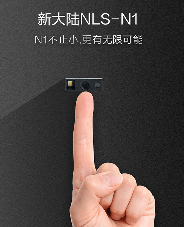 哪款新大陸的掃碼頭適合嵌入平板機?二維碼掃碼頭推薦 哪款新大陸的掃碼頭適合嵌入平板機?二維碼掃碼頭推薦