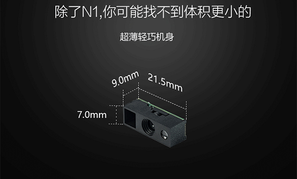 哪款新大陸的掃碼頭適合嵌入平板機?二維碼掃碼頭推薦 哪款新大陸的掃碼頭適合嵌入平板機?二維碼掃碼頭推薦