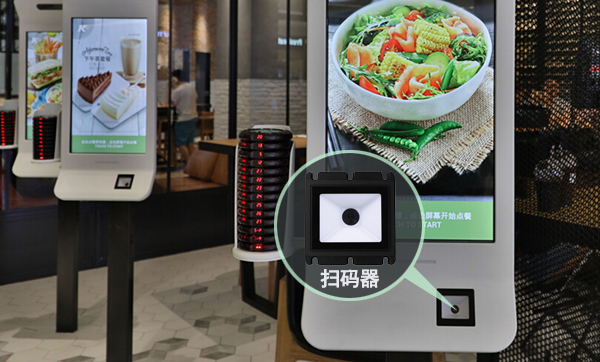 嵌入式掃碼模組首選：深度解析LV4300掃碼器在自助終端的應用優勢