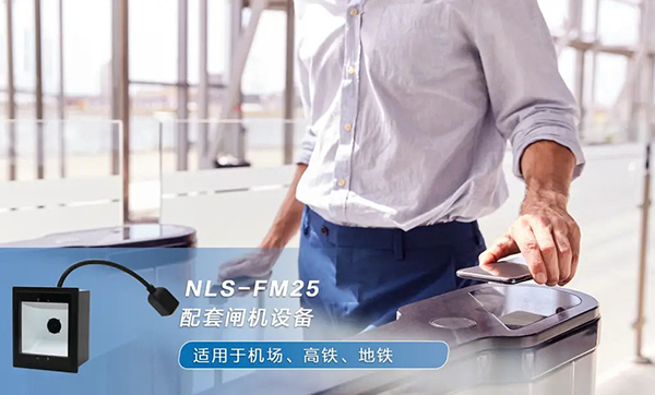 為什么說二維碼模組是智能門禁的必備組件？深度解析二維碼讀頭方案