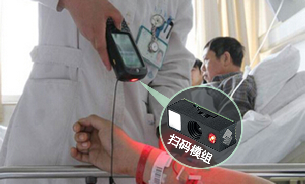 嵌入式二維掃描模組，醫療手持設備使用
