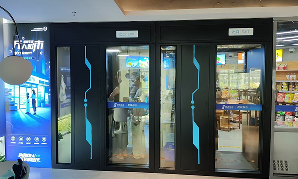 西安智慧無(wú)人超市開(kāi)業(yè)：遠(yuǎn)景達(dá)智能無(wú)人超市方案率先落地