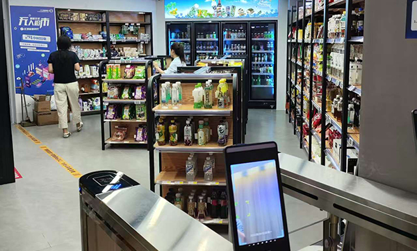 無人超市：RFID方案驅(qū)動的智慧新零售無人值守購物體驗