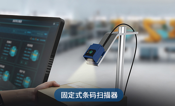 防塵防水還抗摔！工業(yè)級二維碼掃描模塊的秘密