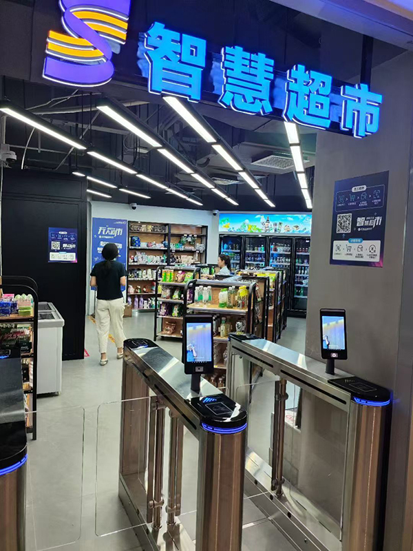 無人超市解決方案 新零售智慧無人超市解決方案