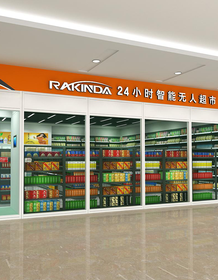無人超市應用場景—政府項目/政企單位辦公區(qū)無人超市 無人超市應用場景—政府項目/政企單位辦公區(qū)無人超市