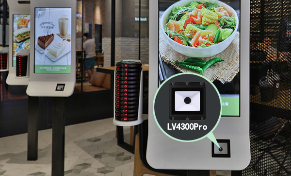 自助觸摸一體機掃碼不靈敏？升級掃碼模塊實現0.3秒極速識別