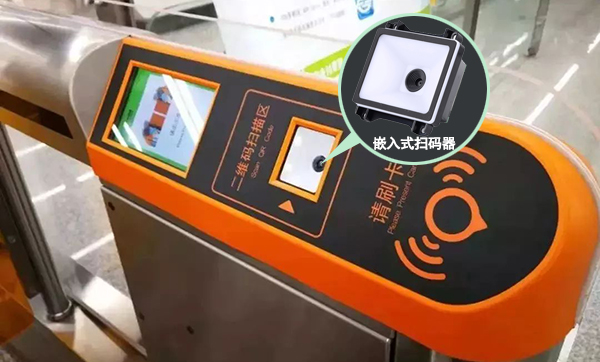 EM25二維碼掃描模組-可指令觸發(fā)掃描嵌入式掃描器