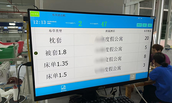 洗滌廠和酒店對賬總扯皮？RFID布草芯片管理系統(tǒng)讓數(shù)據(jù)透明無糾紛