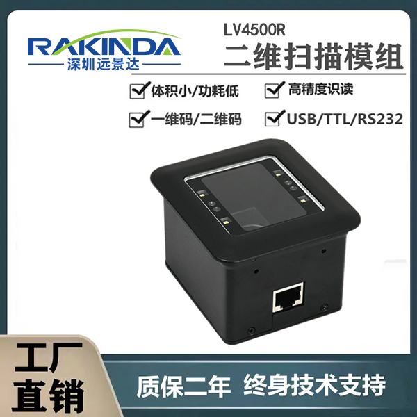 條碼掃描識別設備哪家做的比較好？幾款性價比高的掃碼設備值得關注