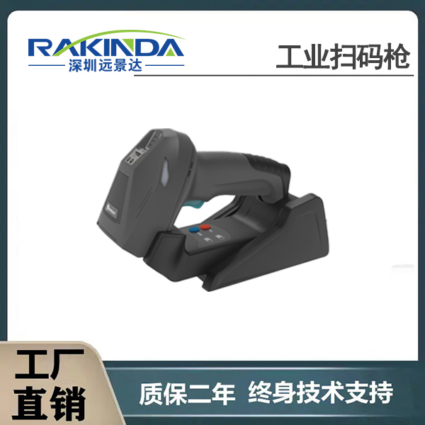 別讓金屬條碼拖慢生產(chǎn)！手持工業(yè)掃碼槍，抗摔耐用掃DM碼從不出錯(cuò)