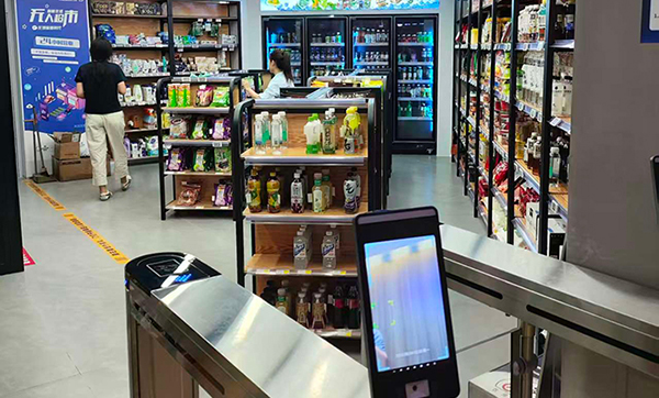 揭秘遠景達無人超市如何賦能某智能園區的智慧化升級