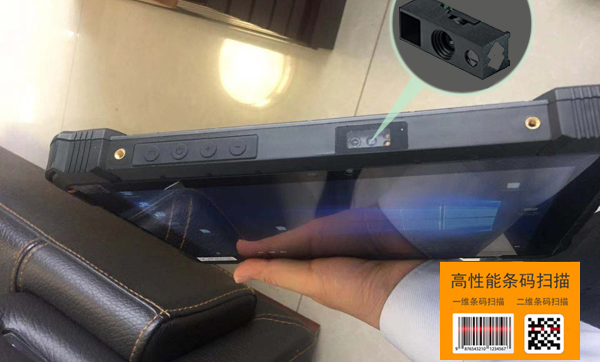 平板秒變專業掃碼設備！LV2097條碼掃描引擎集成方案來了