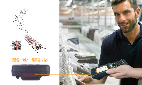 嵌入式一維碼掃描模塊哪款更適合集成到三防平板/手持機使用？