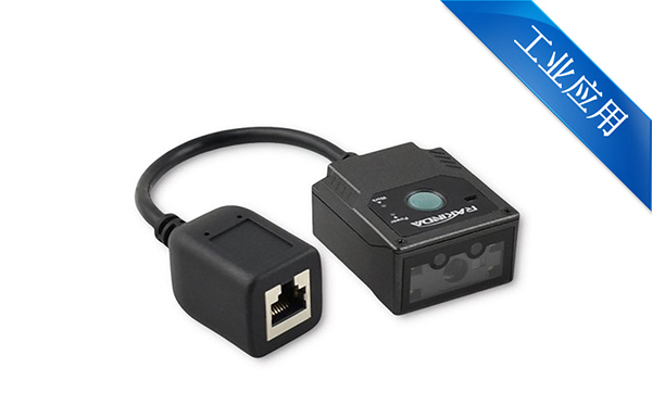 條碼掃描模組哪家好 自動流水線分揀工業掃描模組哪款好？