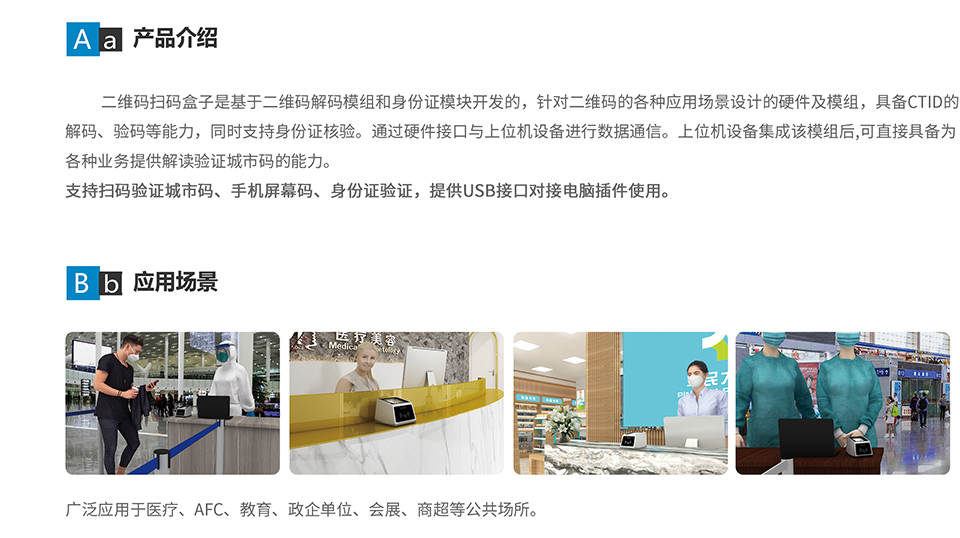 RD40 桌面式終端_01